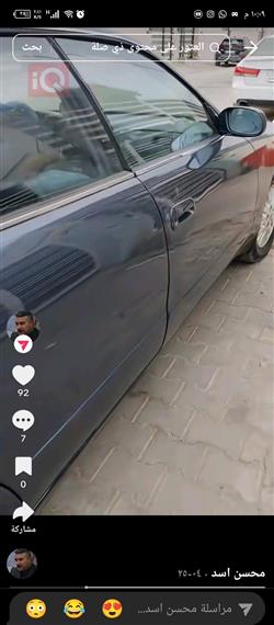 تويوتا كراون
